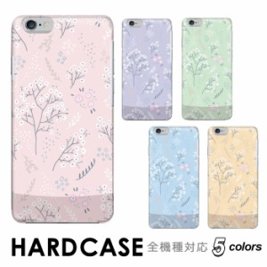 Disney Mobile スマホケース ハード DM-01K DM-01H DM-02H DM-01J ケース ハードケース シンプル おしゃれ コンパクト 大人可愛いケース 