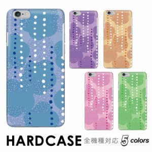 スマホケース ドット フラワー 花柄 花 丸 大人大人かわいい 全機種対応 ハード スマホ スマホケース hard Rakuten Mini Xperia MONO Qua