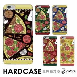 スマホケース 全機種対応 ハードケース iPhone12 ピザ pizza ジャンクフード food アメリカン iPhone13 miniケース Google Pixel7 ケース