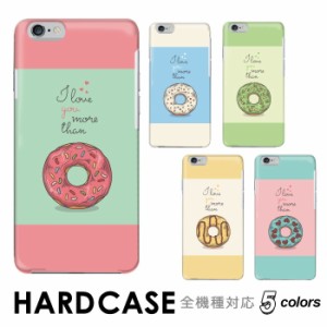 スマホケース ドーナツ 洋菓子 甘味 イラスト ストロベリー スイーツ 全機種対応 ハード スマホ スマホケース hard Rakuten Mini Xperia 