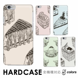 ケーススマホケース ハードケース 全機種対応 hardcase スイーツ ショートケーキ モンブラン チーズケーキ チョコレート iPhone Xperia G