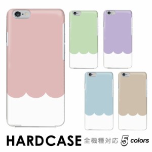 らくらくホン f42aケース ハード F-52B f-04j スマホケース basio4 kyv47 ケース basio3 kyv43 ケース カバー シンプル ハードケース お