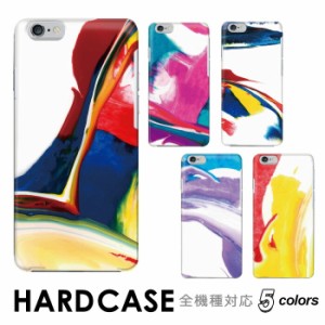 スマホケース 現代アート ペイント インク ガッシュ ファッション おしゃれ 全機種対応 ハード スマホ スマホケース hard Rakuten Mini X