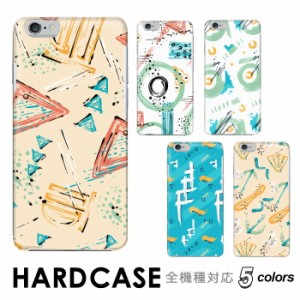 ケース スマホケース ハードタイプ 全機種対応 hardcase クレヨン 画用紙 落書き風 バスキア風 カラフル Rakuten Mini iPhone Xperia Gal