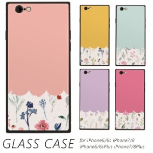 iPhone SE3 ケース スマホケース iPhone12iPhone12 iPhoneアイフォンiphone11 iphoneSEガラスカバー 花 花柄 フラワー botanical 水彩 ガ