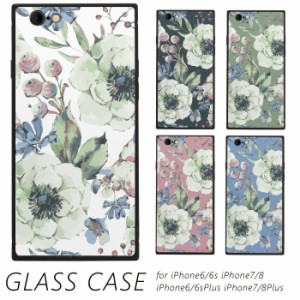 ケース スマホケース ガラス TPUガラス 全機種対応 TPU 花 花柄 フラワー Design 水彩風iPhoneSE2 iPhone8 iPhone X iPhone8Plus iPhone7