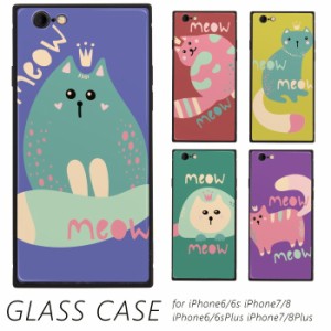 ケース スマホケース ガラスケース TPUガラスケース 全機種対応 TPU ガラスカバー meow ネコ アニマル 王冠 iPhone Xperia Galaxy