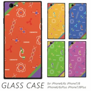 iPhone SE3 ケース スマホケース ガラスケース TPUガラスケース 全機種対応 TPU ガラスカバー 遺伝子工学 バイオ バイオテクノロジー カ