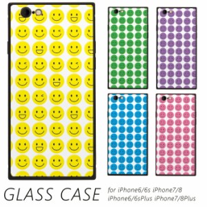 ケース スマホケース ガラスケース TPUガラスケース 全機種対応 TPU ガラスカバー イラスト スマイル 笑顔 カラフル iPhone Xperia Galax