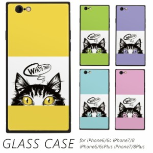 ケース スマホケース ガラス TPUガラス 全機種対応 TPU ねこ 猫 ネコ catiPhoneSE2 iPhone8 iPhone X iPhone8Plus iPhone7 iPhone7Plus i