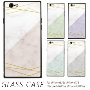 iPhone SE3 ガラスカバー 大理石 marble マーブル 大人ケース iPhone対応 ガラスケース スマホケース TPU iPhone Xperia