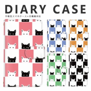 スマホケース 手帳型 手帳型ケース 全機種対応 猫 ねこ ネコ キャット CAT cat チェック柄 黒猫 白猫 かわいい Rakuten Mini iPhone Xper