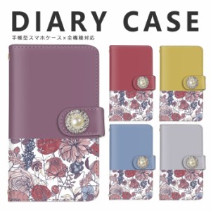 花柄 花 フラワー お洒落 線画 女子スマホケース かわいい 可愛い 花柄スマホケース 全機種対応 手帳型 スマホ スマホケース Disney Mobi