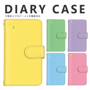 スマホケース 手帳型 Galaxy A53 スマホケース SCG15 手帳型 ケース galaxy S21スマホケース scg09 手帳型 ケース おしゃれ 手帳型 大人