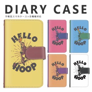 ワンポイント バスケットボール 全機種対応 手帳型スマホケース 手帳型 ケース Disney Mobile isai BASIO シンプルスマホ MONO Qua phone