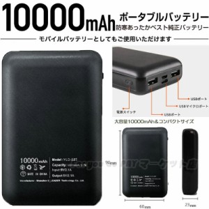 当日発送 電熱ベスト  ヒーターベスト2023専用バッテリー モバイルバッテリー 10000mAh 専用バッテリー PSE認証済み 防寒ベスト 送料無料