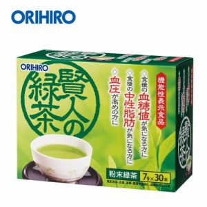 オリヒロ　機能性表示食品　賢人の緑茶　210g(7g×30本)　60503094