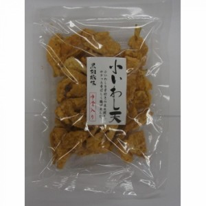 小倉秋一商店 小いわし天 50g×20セット