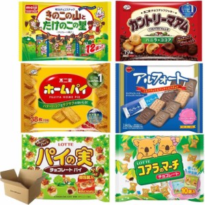 明治 チョコ 詰め合わせの通販｜au PAY マーケット