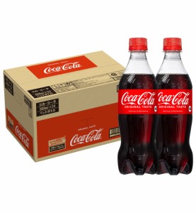 コカ・コーラ PET 500ml 24本 1ケース 全国送料無料 メーカー直送 コーラ ペットボトル 炭酸飲料 セット