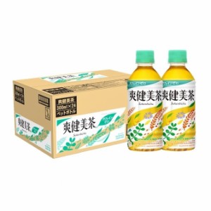 爽健美茶 PET 300ml 24本 1ケース 全国送料無料 メーカー直送 ペットボトル セット 1箱