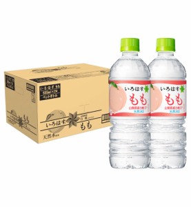 い・ろ・は・す もも PET 555ml 24本 1ケース 全国送料無料 メーカー直送 ペットボトル 1箱 セット