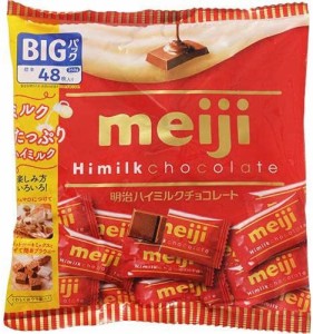 明治 ハイミルクチョコレートビッグパック 268g 単品 送料無料