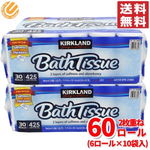 コストコ トイレットペーパー 60個 ( 30個 × 2セット ) カークランド ダブル バスティッシュ 全国送料無料