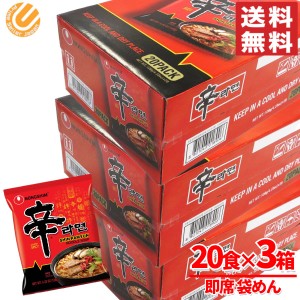 辛ラーメン 60個 ( 3箱 × 20袋 ) 袋麺 本場 韓国 の美味しさ 農心 コストコ 通販 送料無料