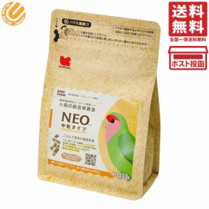 黒瀬ペットフード ＮＥＯ 中粒タイプ 300g 鳥 フード エサ 餌 ペレット