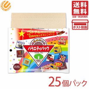 チロルチョコ バラエティパック 7種25個入 PSJBOX アソート チロル チョコレート