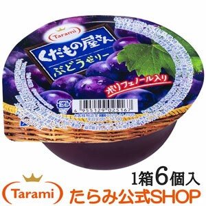 たらみ くだもの屋さん ぶどうゼリー 160g （1箱 6個入）