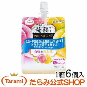 たらみ おいしい蒟蒻ゼリー PREMIUM+ 白桃＆黄金桃 150g （1箱 6個入）　機能性表示食品