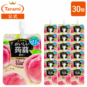 たらみ おいしい蒟蒻ゼリー ピーチ味 150g 30個 食物繊維入り　低カロリー こんにゃくゼリー 送料込み 　　　　　　　　　　　　　　　　