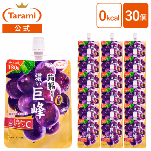 たらみ ゼリー 濃い巨峰 0kcal 蒟蒻ゼリー 180g 30個 送料込み まとめ買い ビタミンC ダイエット カロリーゼロ　　　　　　　　　　　　