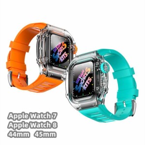 送料無料 Apple Watch 8 Apple Watch 7 Apple Watch SE バンド Apple Watchの改造 一体型バンド インテグラルプロテクション ゴムバンド 