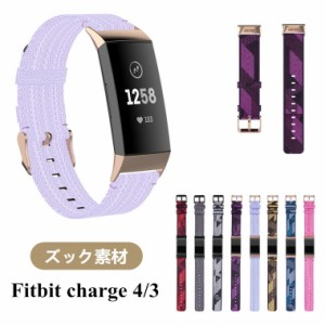 Fitbit Charge 4 バンド Fitbit Charge 3 交換ベルト ズック 布 かわいい 通勤 オシャレ フィットビット チャージ 4 3 交換バンド ズック