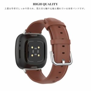 Fitbit versa3 Fitbit sense バンド 交換ベルト 本革 おしゃれ 柔軟  フィットビット versa 3 sense バンド S Lサイズ ベルト かわいい 