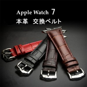 Apple Watch7 バンド 本革 替えベルト 腕時計ベルト Apple watch7ベルト レザー 交換バンド 牛革 Series1/2/3/4/対応 ワニ柄 レザー アッ