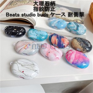 Beats studio buds ケースBeats studio buds ハードケース イヤホン カバー キズ防止 大理石柄 指紋防止 耐衝撃 人気 Beats studio buds 