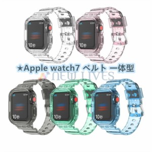Apple Watch7 バンド Apple Watch series 7 バンド Apple Watch  バンド Apple Watch series  apple watch series7 45mm 一体型 交換用バ