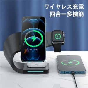 ワイヤレス充電器 4in1 磁吸ワイヤレス 充電器 充電ドック iPhone AppleWatch Android Airpods Pro ワイヤレスチャージャー スマホ スタ