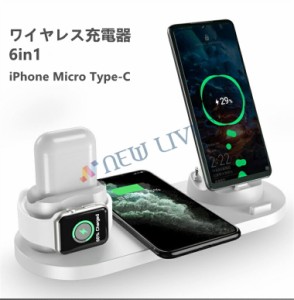 ワイヤレス充電器 6in1 iPhone13 ワイヤレスチャージ 充電ドック マルチ 充電ステーション Qi Dock式 ドック式 アンドロイド iPhone Micr