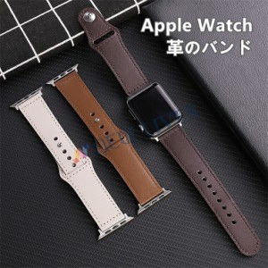 に適用 Apple Watch シリーズ バンド 革のバンド ステンレスのバックル Apple Watch 38/40/41mm Apple Watch 40/44/45mm全モデル対応 上