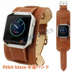 Fitbit Blazeバンド 本革 レザー 牛革 交換 フィットビット ブレイズ バンド シンプル Fitbit Blazeベルト 交換 本革 Fitbit Blaze腕時計