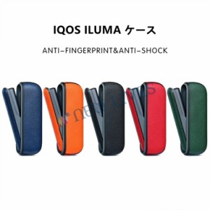 【新型 セット商品】iQOS ILuma ケース iQOS  ILUMA カバー アイコス イルマ ケース カバー 収納 保護 レザー PU デニム ジーンズ カバー