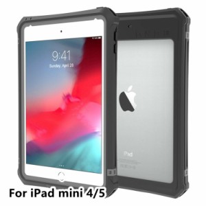 送料無料iPad mini 4/5 ケース 防水カバー 全面保護 iPad mini 6 ケース フルカバー 耐衝撃 耐震 防雪 防塵 IP68防水規格 全面保護 防水 