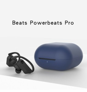 オーディオ機器 ヘッドフォン powerbeats pro カバーの通販｜au PAY マーケット