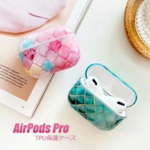 送料無料Airpods pro ケース 最新型 AirPods 大理石柄 カバー エアーポッズ プロ ケース airpods pro かわいい 綺麗 女子向け 汚れ難い 