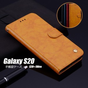 送料無料galaxy s20 ultra ケース Galaxy s20 カバー 手帳型 革製 上質 ビジネス Galaxy s20+ ケース かわいい カバー カード収納 頑丈 s